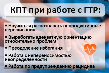 Лечение тревожного расстройства в Суровикино